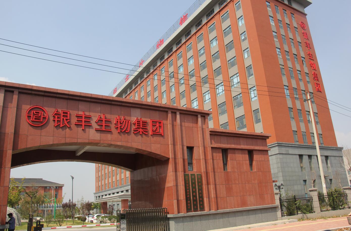 z6尊龙中国生物.jpg